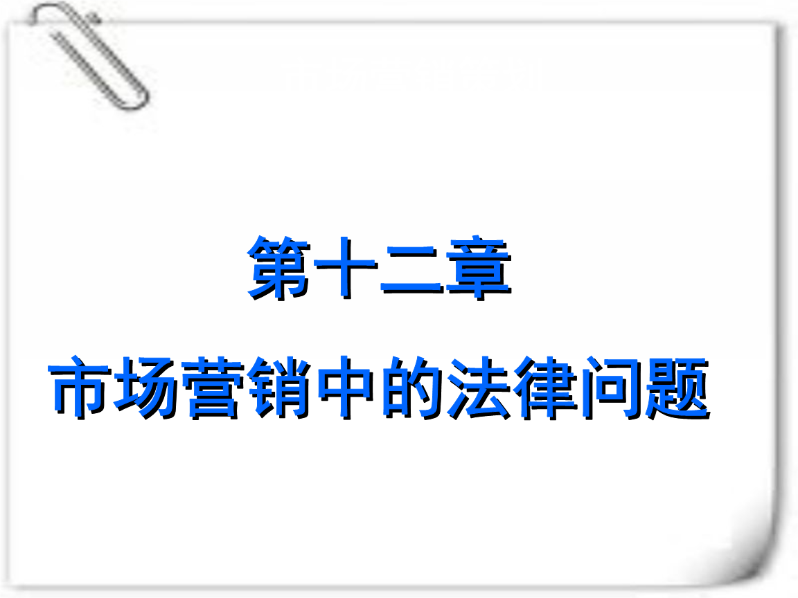 企業(yè)形象策劃 品牌建構(gòu)與市場信任的基石
